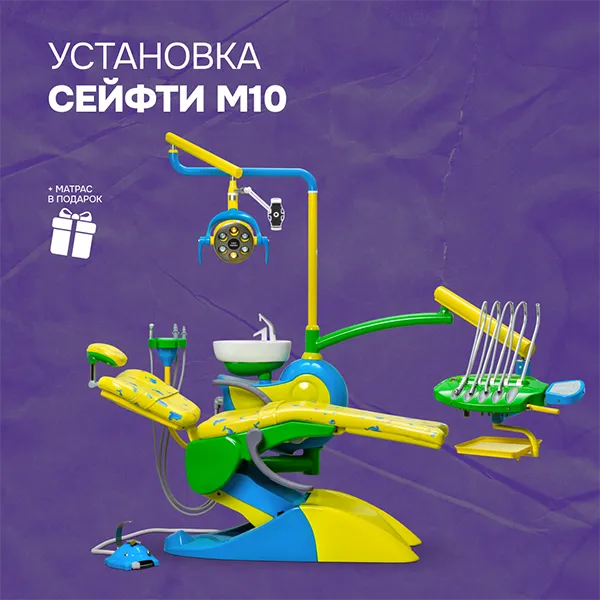 Установка Сейфти M10 верхняя подача + матрас