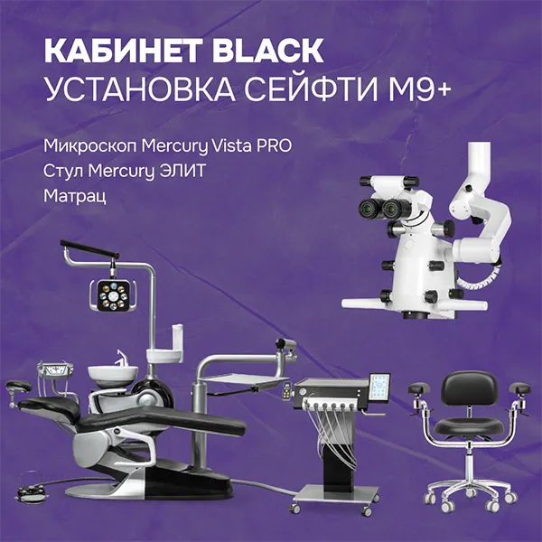 Кабинет BLACK Safety M9+